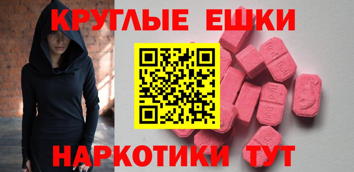 ЭКСТАЗИ  Экстази XTC  Кизилюрт  Вход с VPN  гидра как зайти  Экстази XTC 