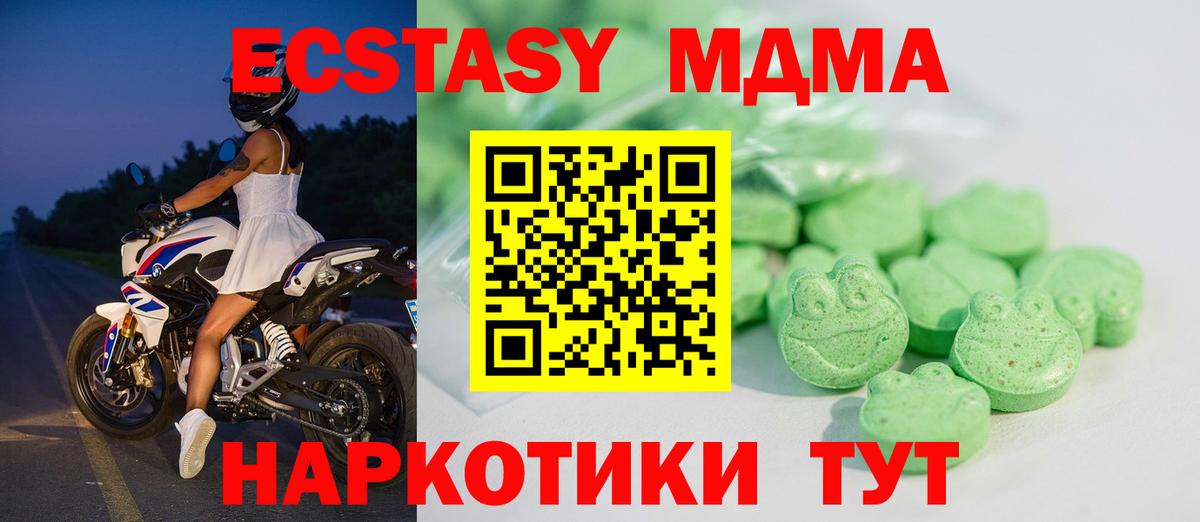 ЭКСТАЗИ TESLA Кизилюрт