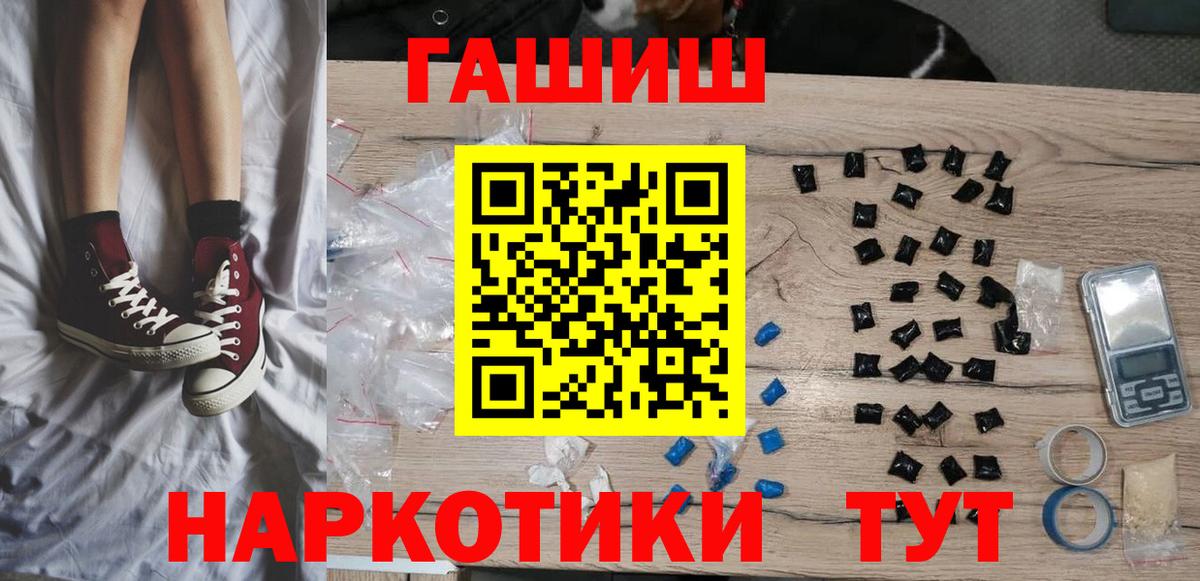 Гашиш гарик Кизилюрт