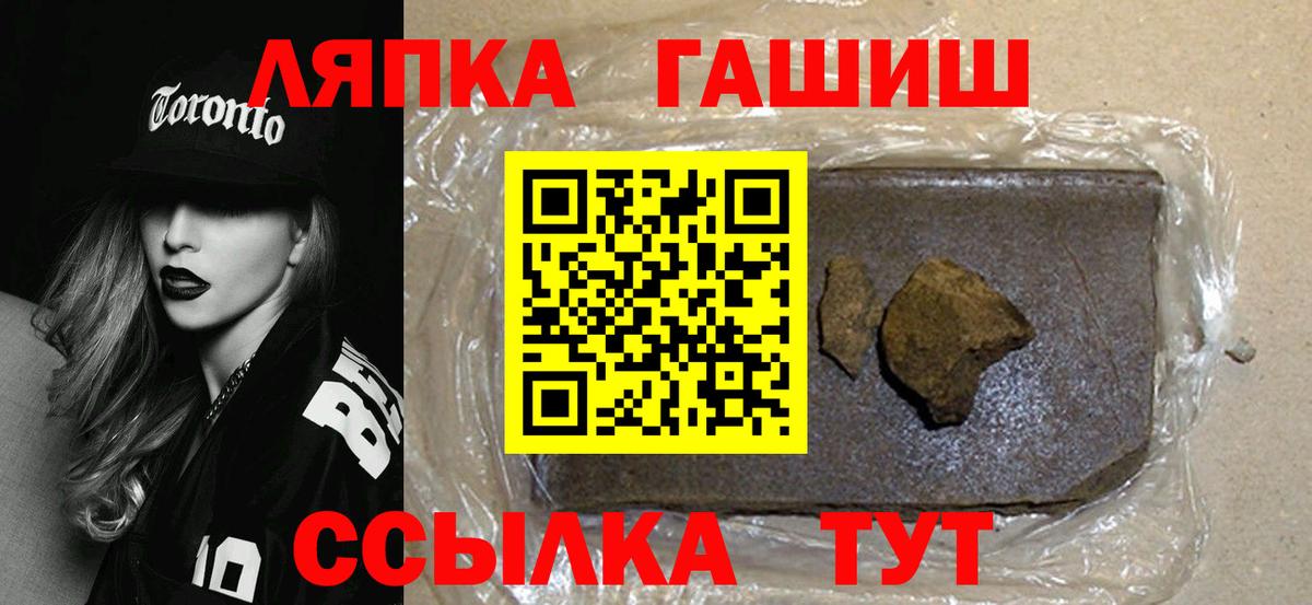 Кизилюрт  ГАШ  Вход с VPN  Гашиш индика сатива  ГАШ 40% ТГК 
