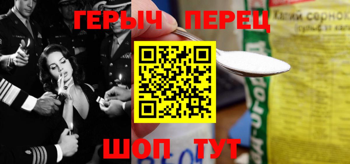 Кизилюрт  ГЕРОИН  Вход с VPN  ГЕРОИН герыч 