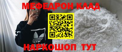 бошки Янаул
