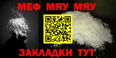 бошки Янаул