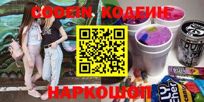 мяу мяу кристалл Ярославль