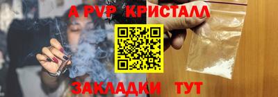 не бодяженный Ярцево