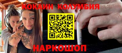 мяу мяу кристалл Ярославль