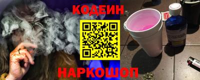 бошки Янаул