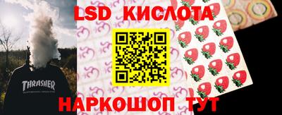 мяу мяу кристалл Ярославль