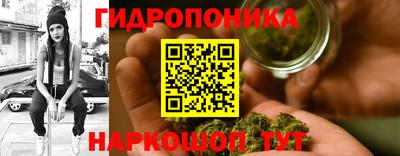 мяу мяу кристалл Ярославль