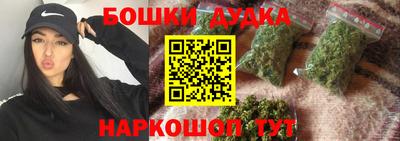 бошки Янаул