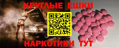 бошки Янаул