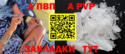 бошки Янаул