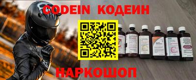 мяу мяу кристалл Ярославль
