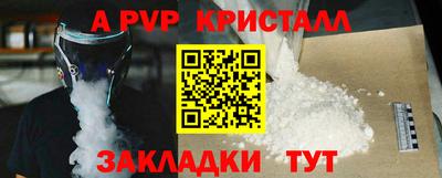 бошки Янаул