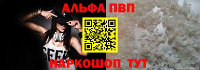бошки Янаул
