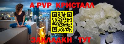бошки Янаул