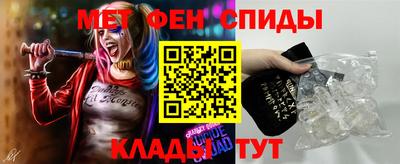 мяу мяу кристалл Ярославль