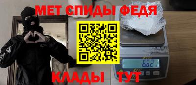 мяу мяу кристалл Ярославль