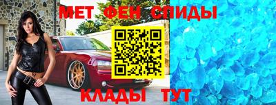 мяу мяу кристалл Ярославль