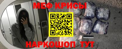 бошки Янаул