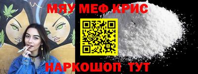 бошки Янаул
