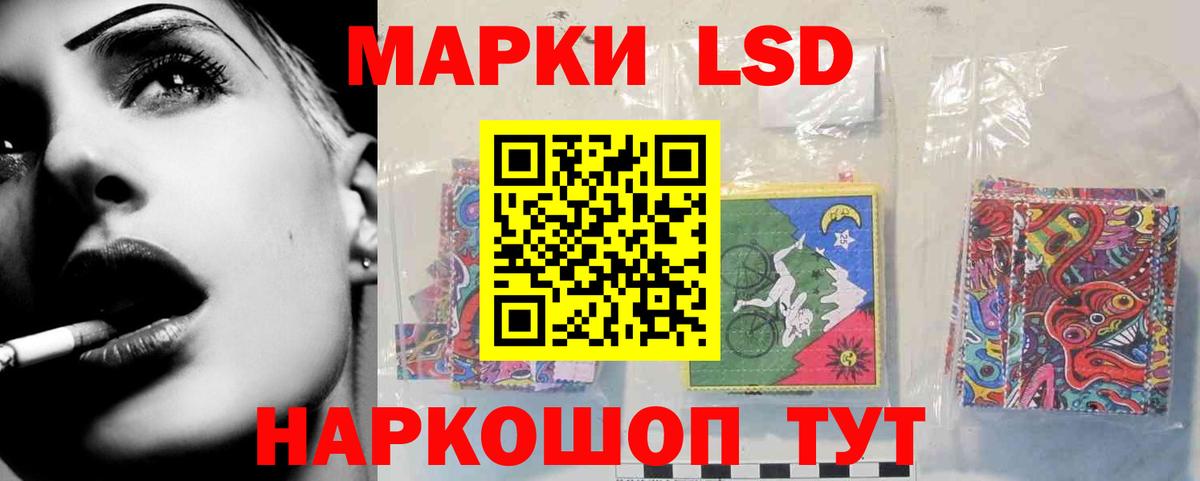 LSD-25 экстази кислота  Вход с VPN  ЛСД экстази кислота  Кизилюрт 