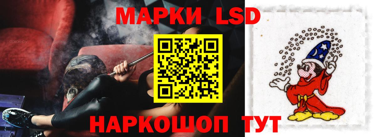 LSD-25 экстази ecstasy Кизилюрт