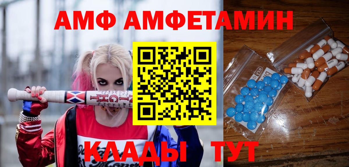 Метамфетамин кристалл Кизилюрт