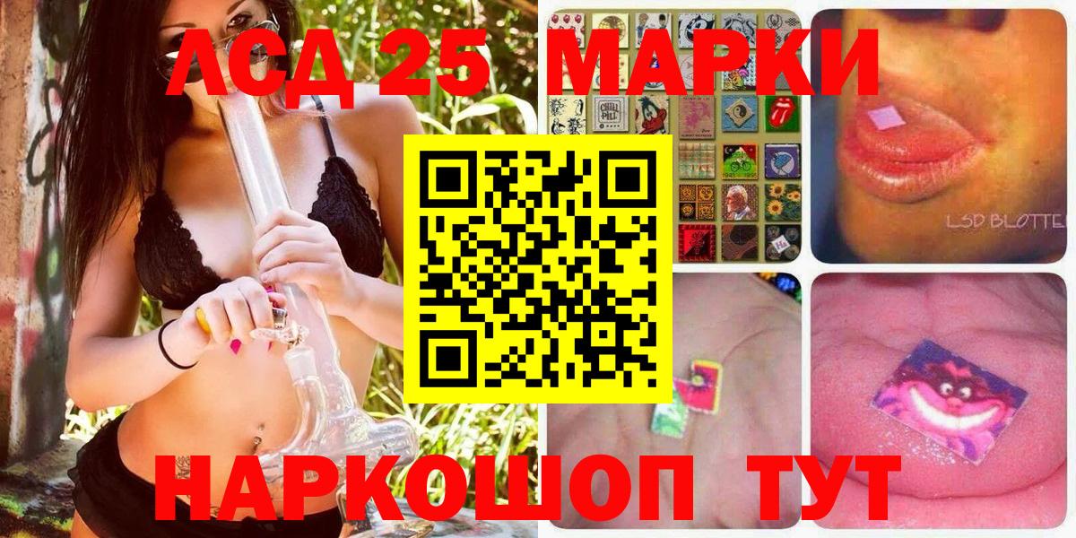Марки NBOMe 1,8мг Кизилюрт