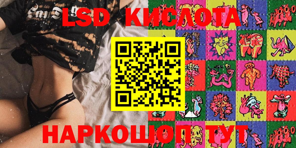 Кизилюрт  Марки NBOMe 1500мкг  Вход с VPN 