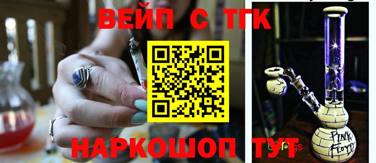 Дистиллят ТГК Wax  где найти   Кизилюрт  Вход с VPN  ТГК THC oil 
