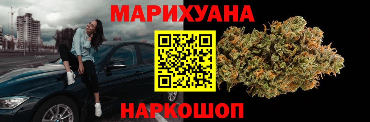 Конопля сатива  Конопля LSD WEED  Кизилюрт  Вход с VPN  Марихуана семена 