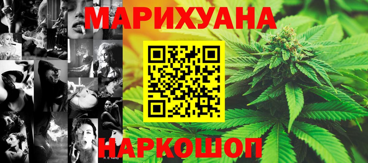 Шишки марихуана SATIVA & INDICA Кизилюрт